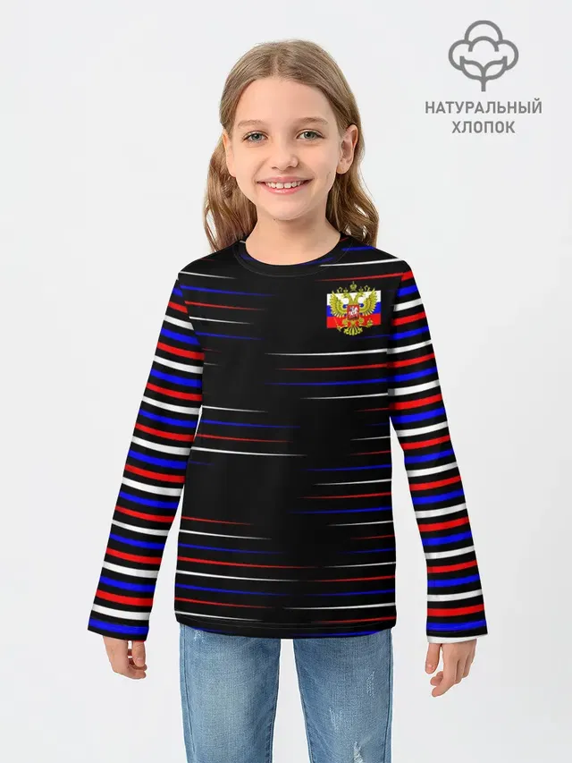 RUSSIA.