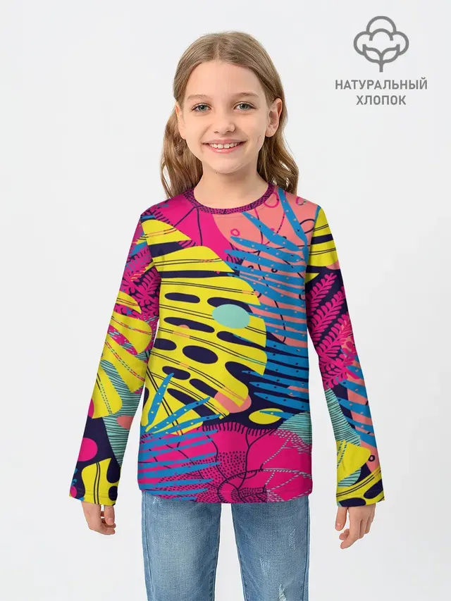 Тропики fashion