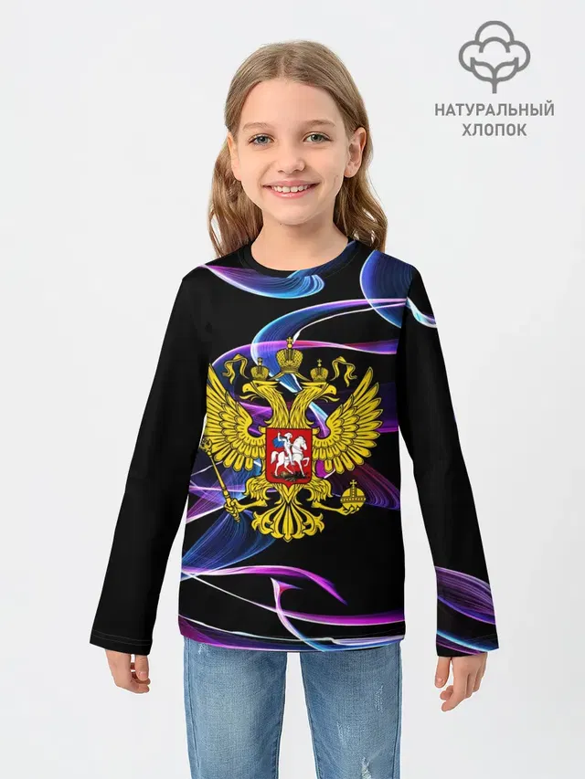 RUSSIA