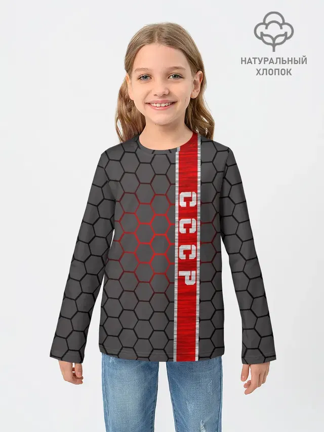 СССР