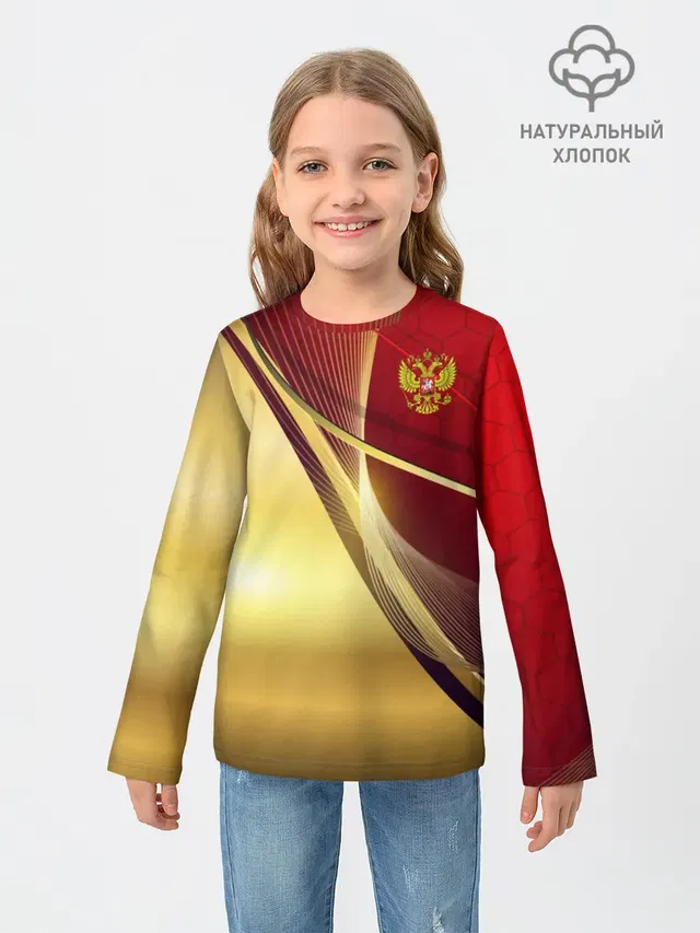RUSSIA SPORT: Red and Gold.