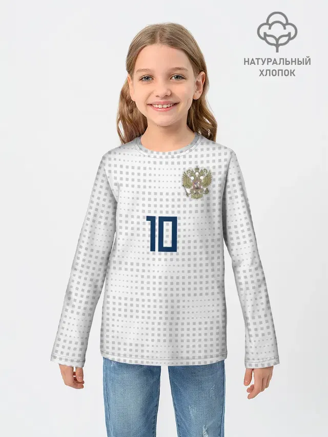 Smolov away WC 2018