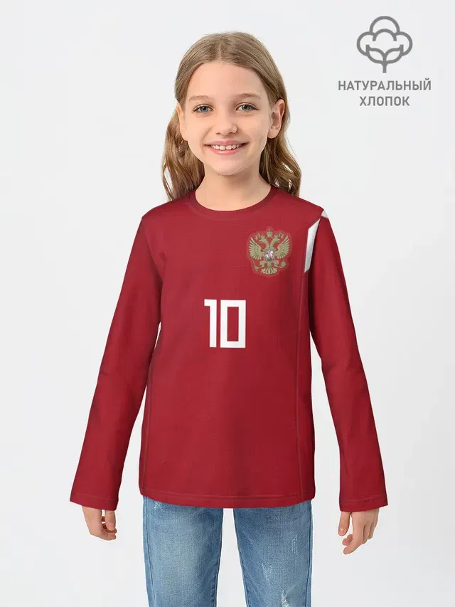 Smolov WC 2018