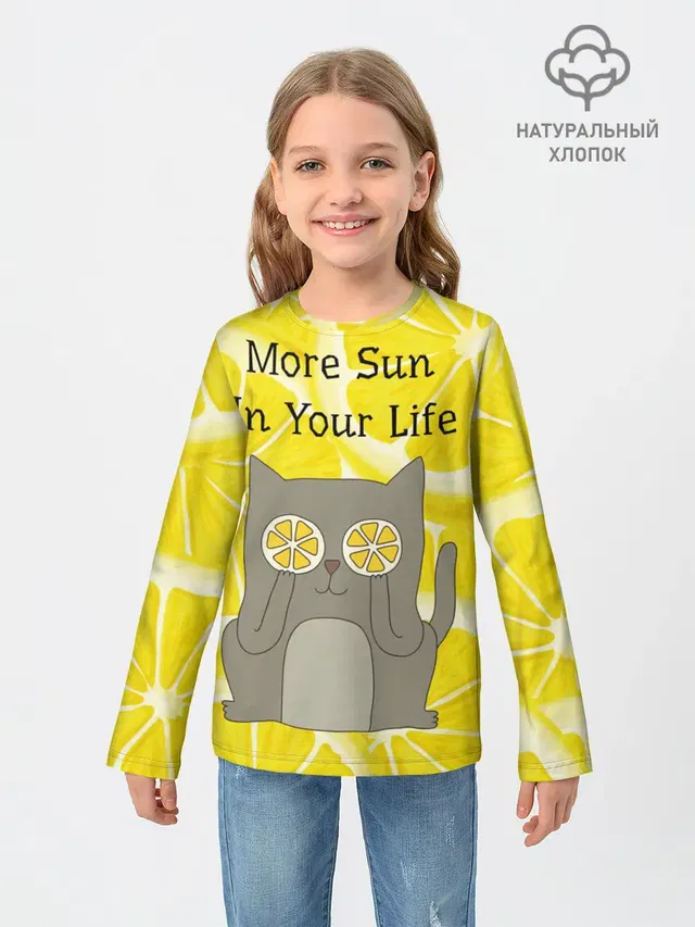 More Sun In Your Life