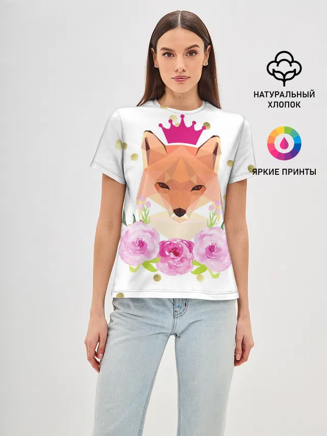 Лиса