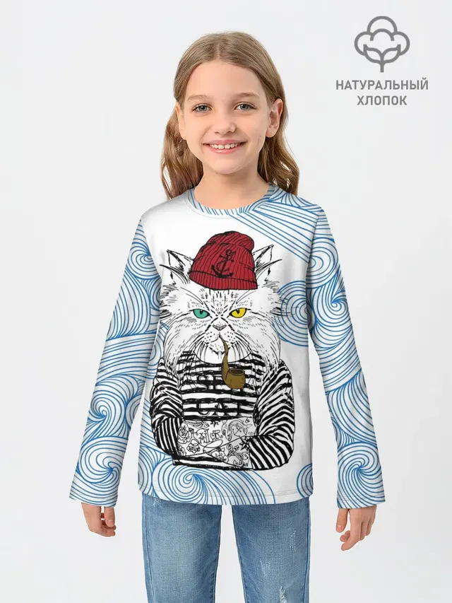 Кот Моряк