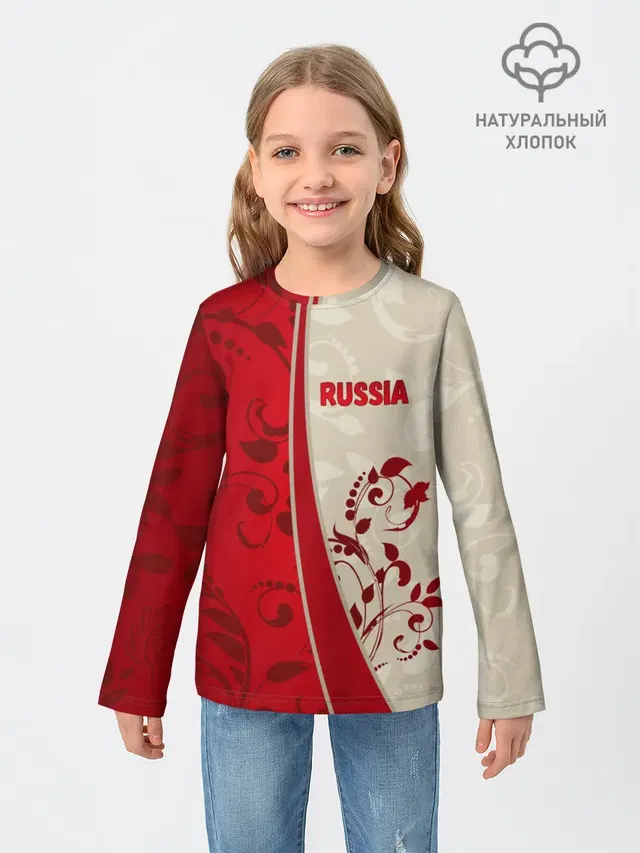 Russia