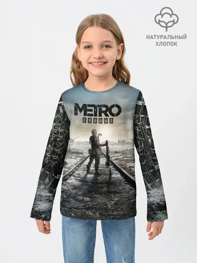 METRO: Exodus