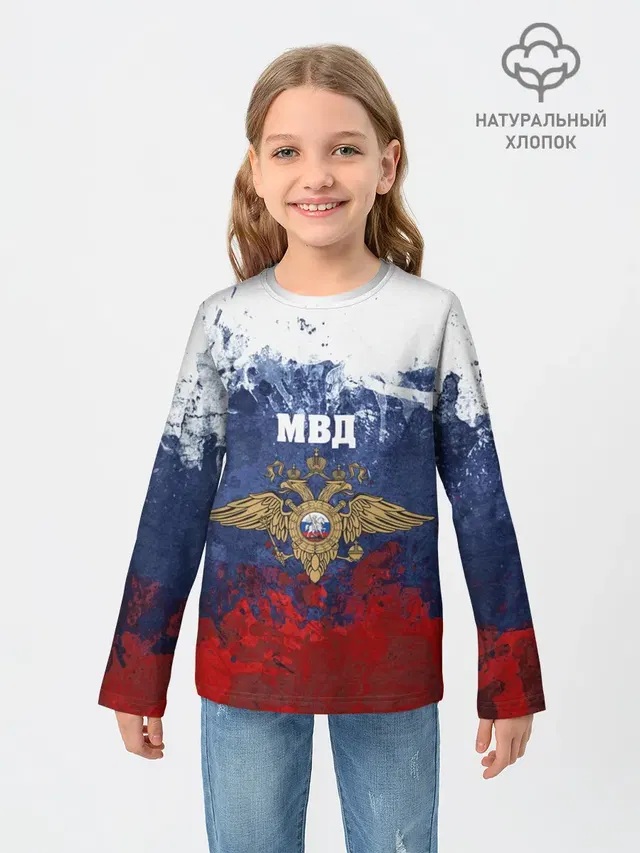 МВД