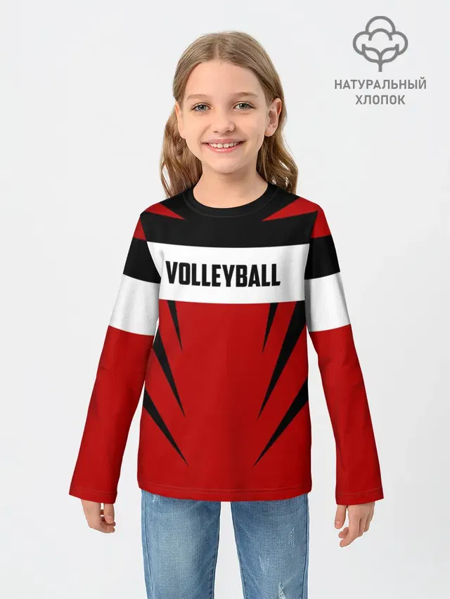 Volleyball