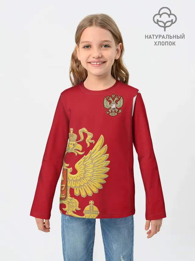 Сборная России 2018 Exclusive
