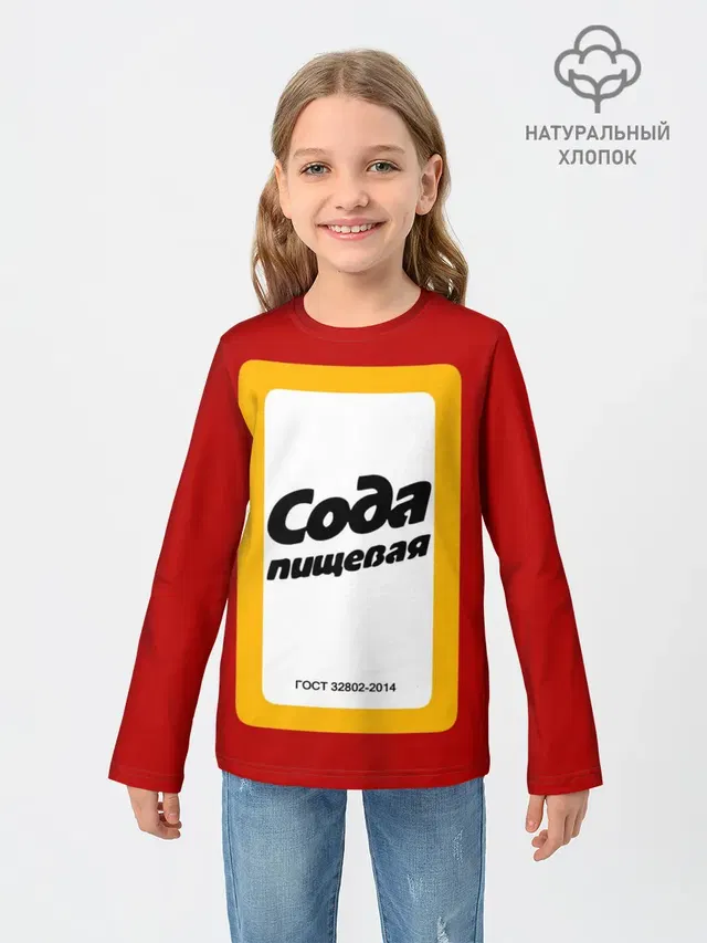 Вечный дизайн СОДА