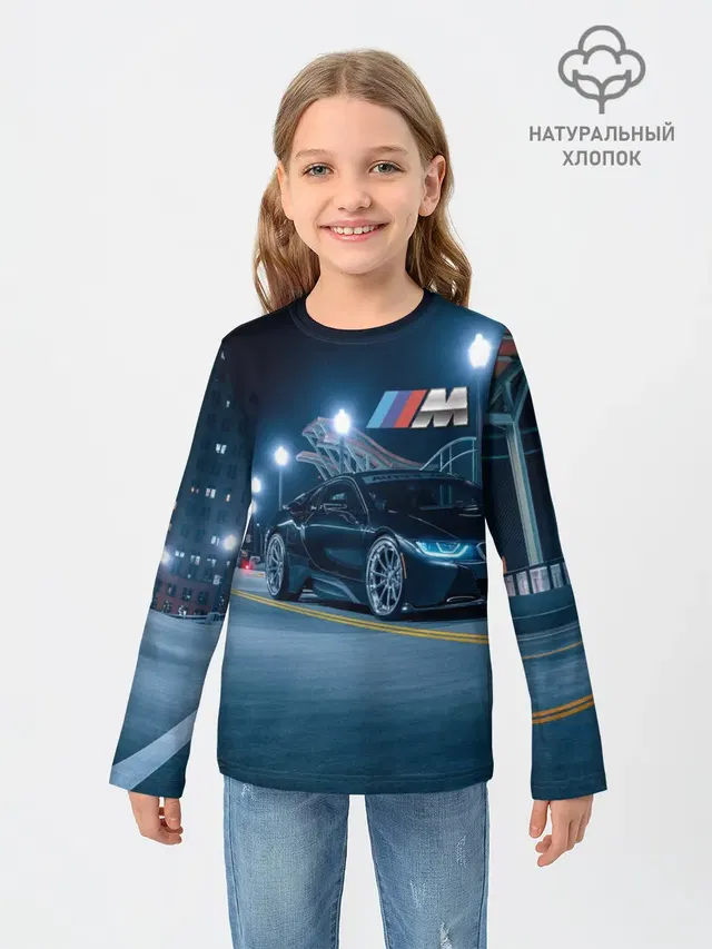 BMW.