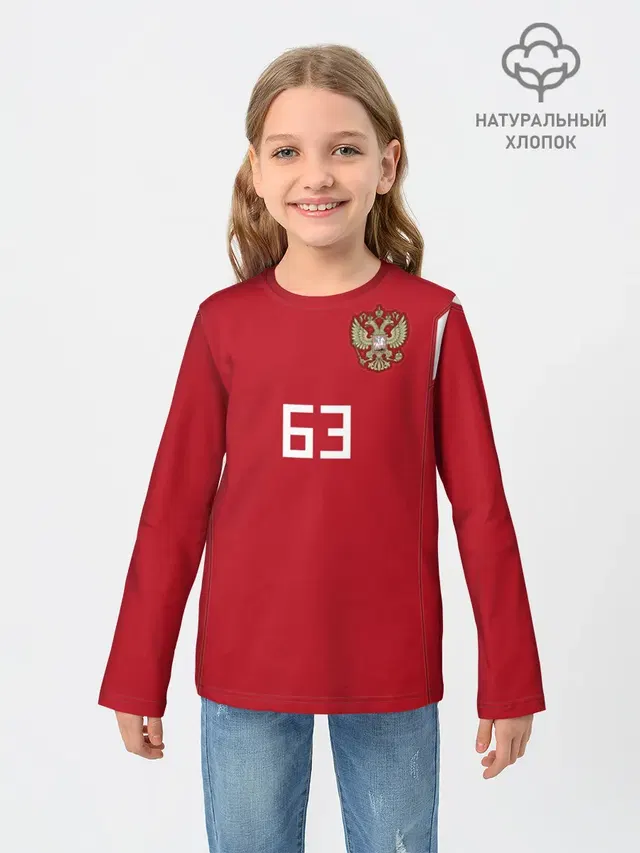 Самара Чемпионат Мира 2018