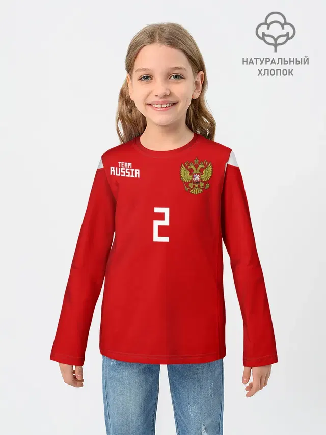 Сборная России Фернандес