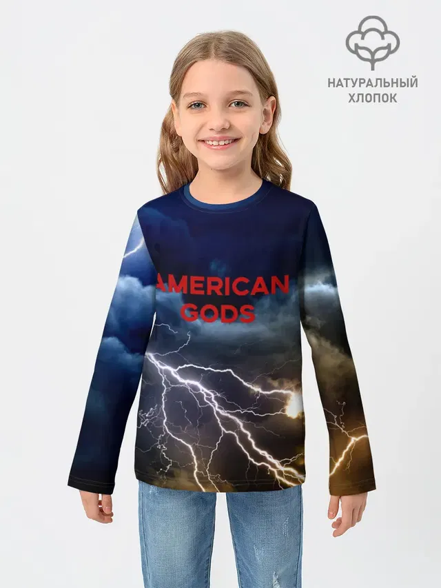 American Gods