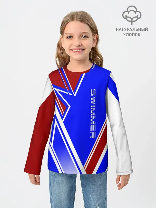 Swimmer