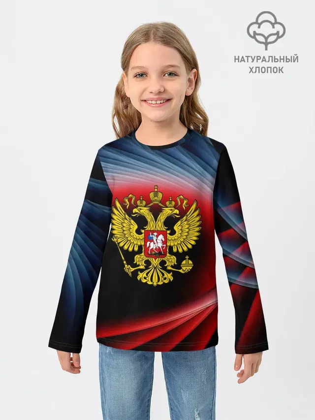 Россия