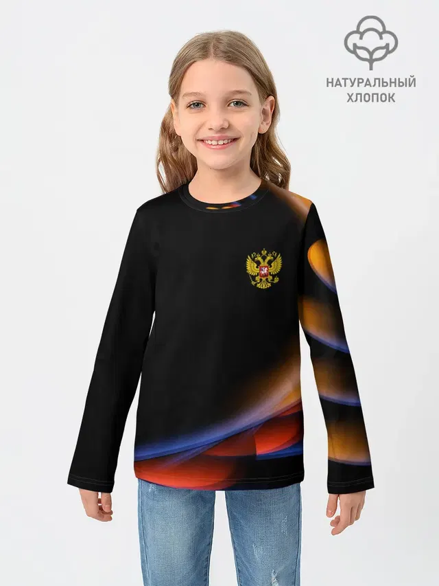 Sport Russia