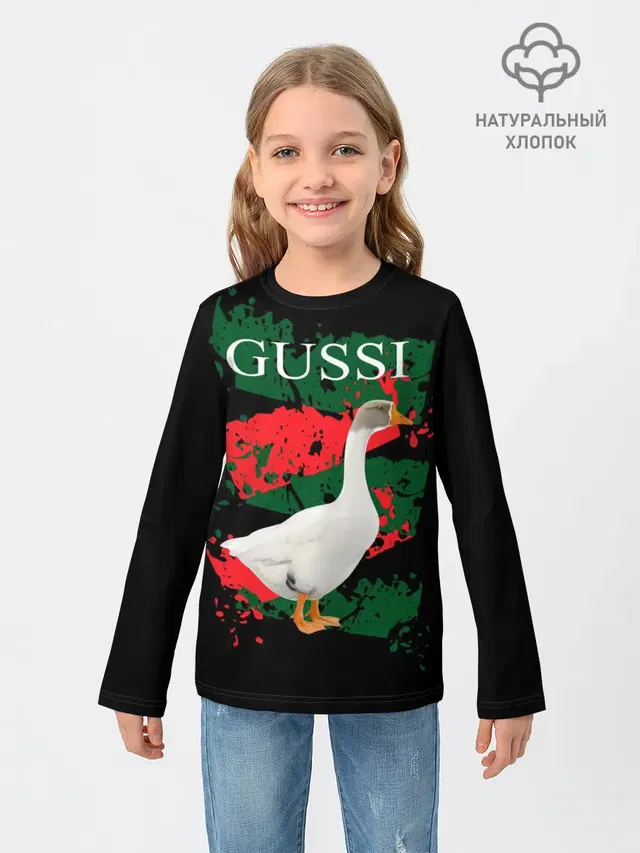 Gussi