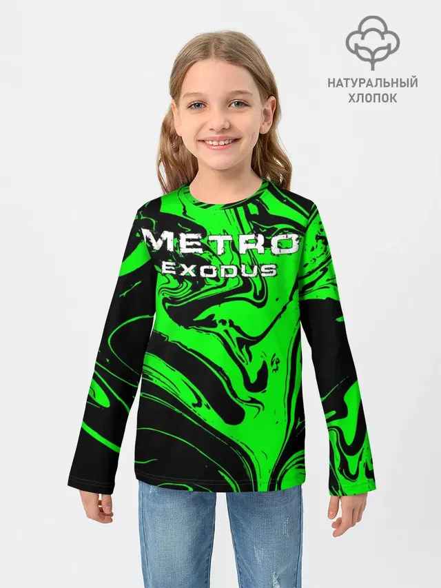 Метро: Исход