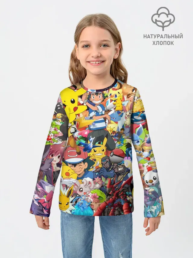 Pokemon