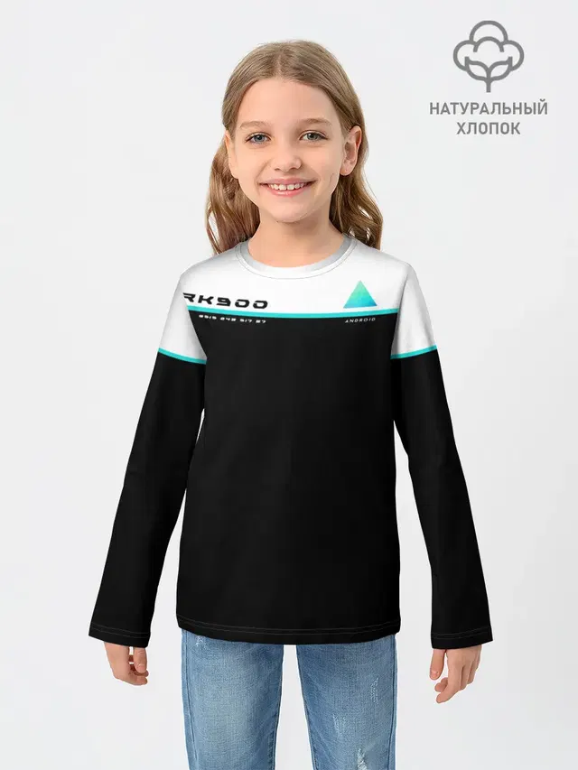 Detroit RK900