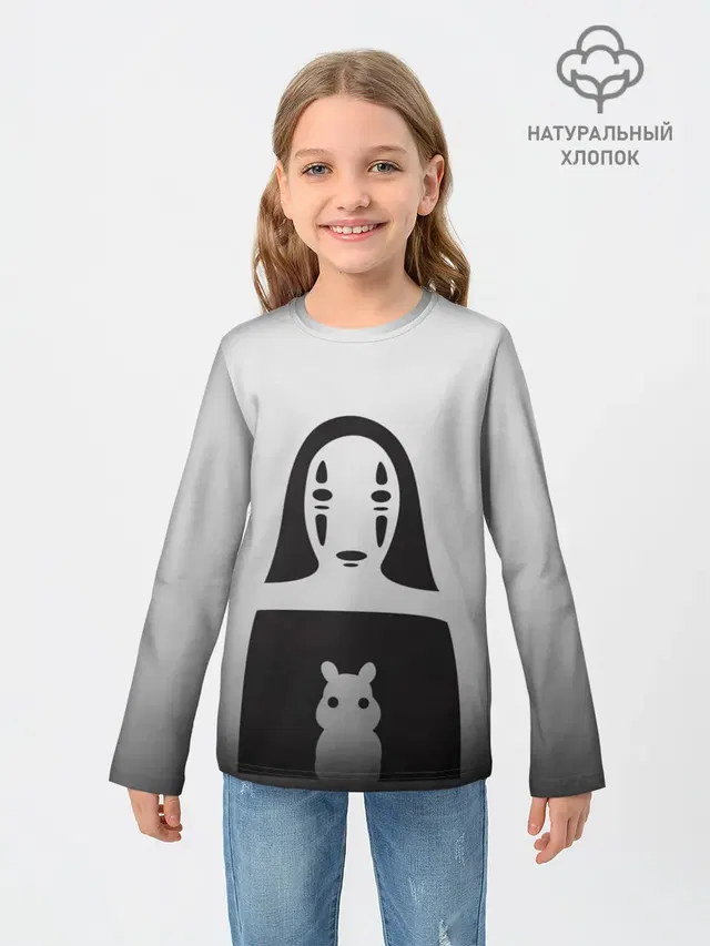 Каонаси и хомячок