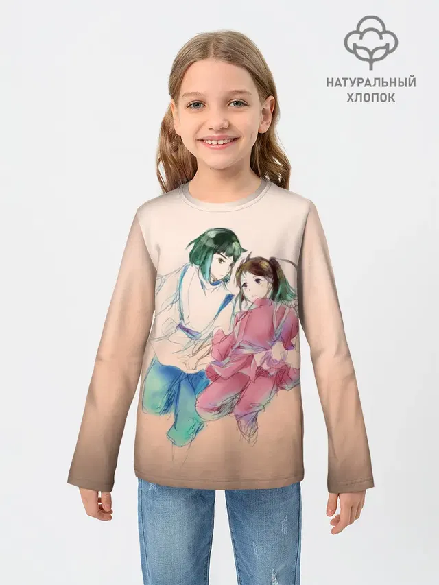 Тихиро и Хаку