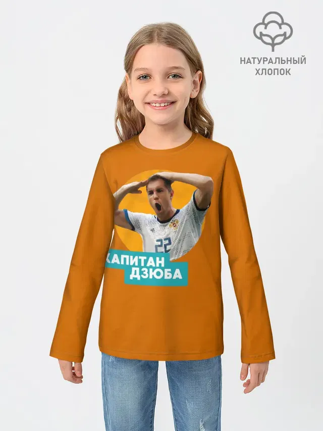 Артем Дзюба