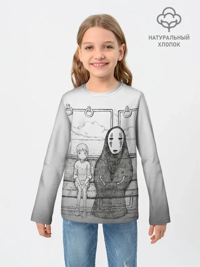 Тихиро и Каонаси
