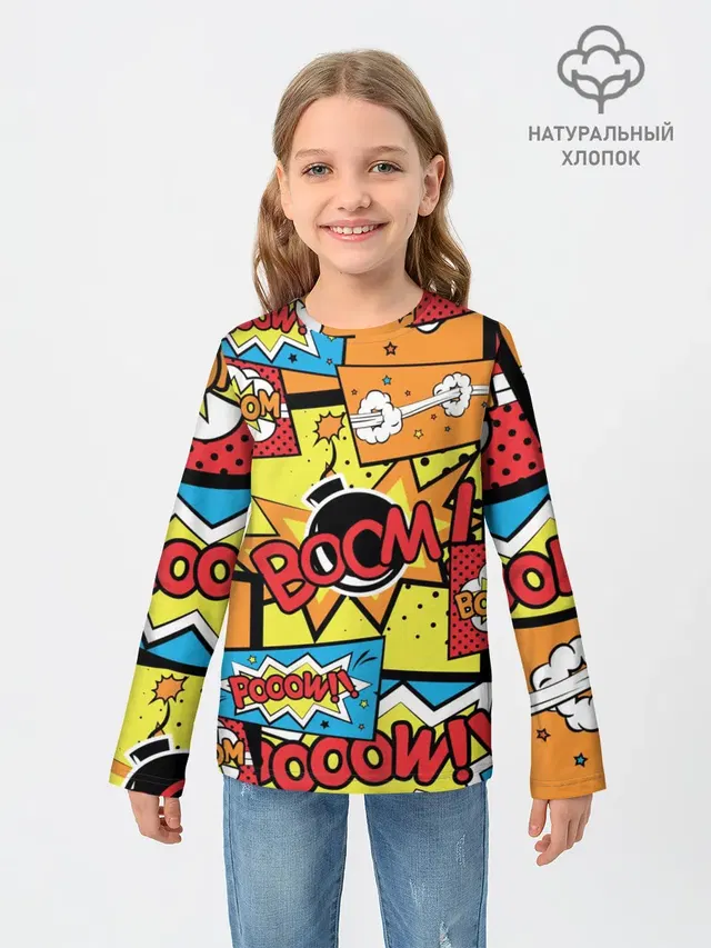 Boom Pop Art
