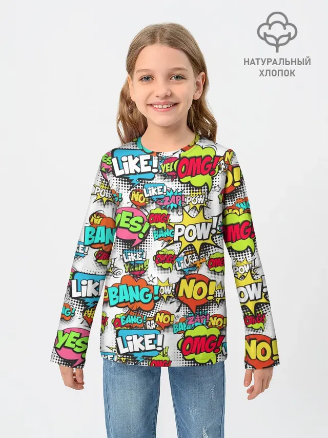 Детский лонгслив с принтом «Модные — POP ART FASHION — ПОП АРТ»