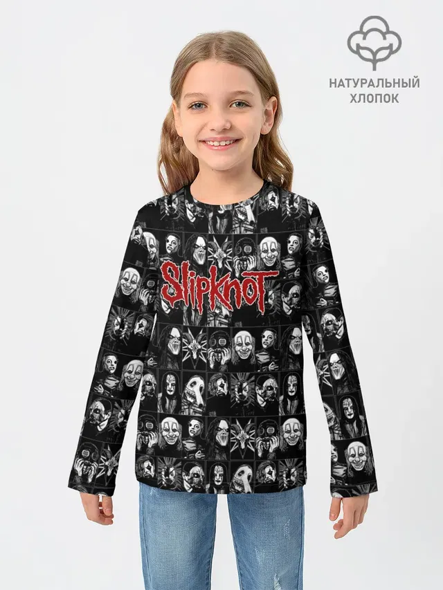 Slipknot