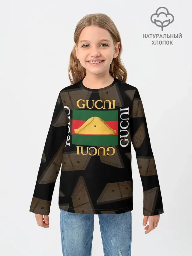 Gusli Гусли