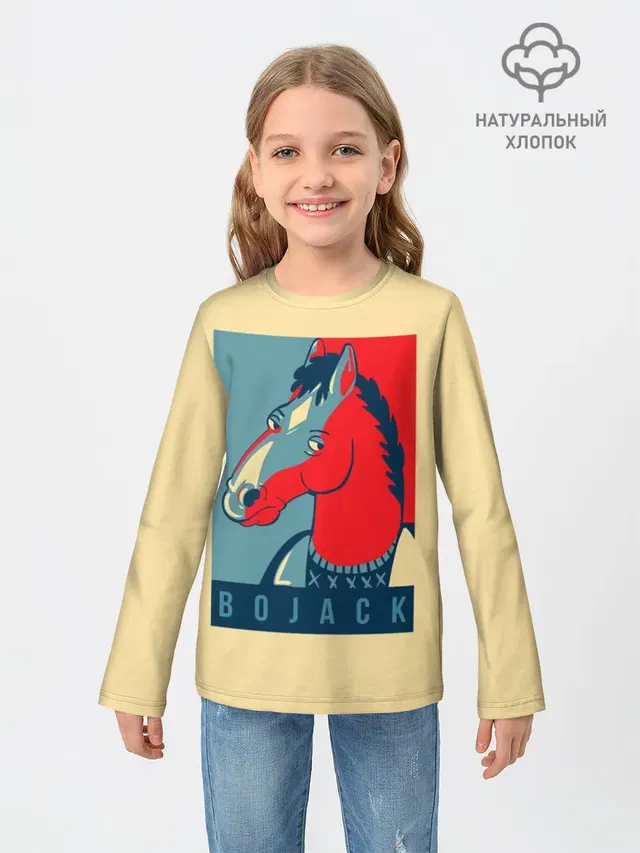 Конь БоДжек #2