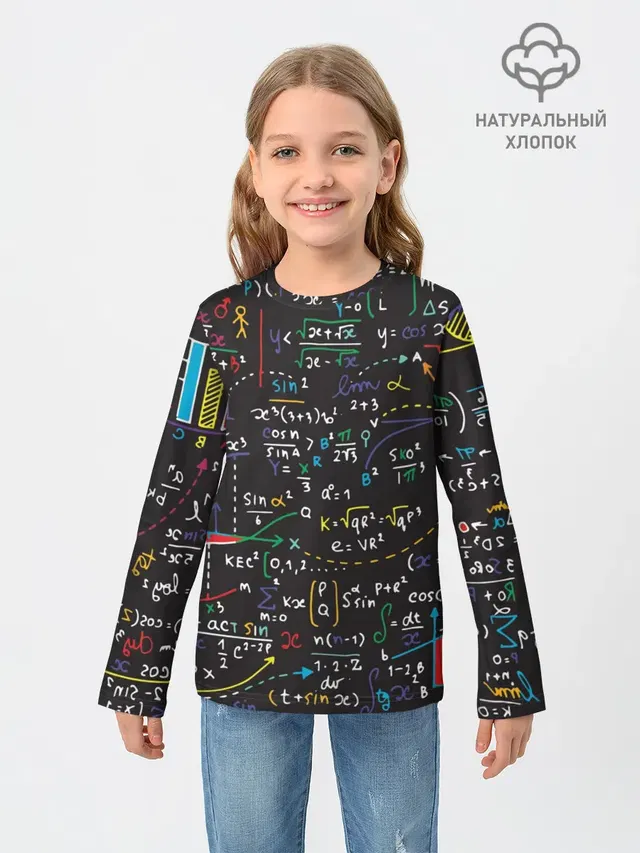 Math