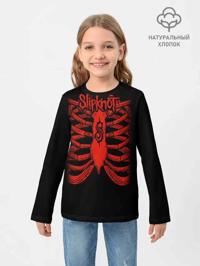 Slipknot