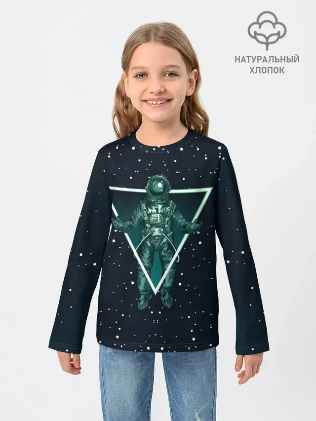 Космонавт