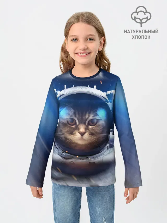 КОТ АСТРОНАВТ