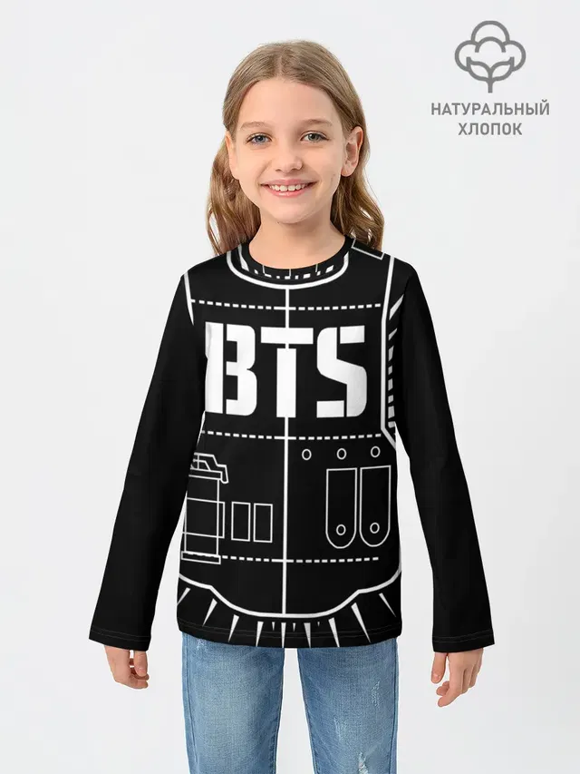 BTS ARMY