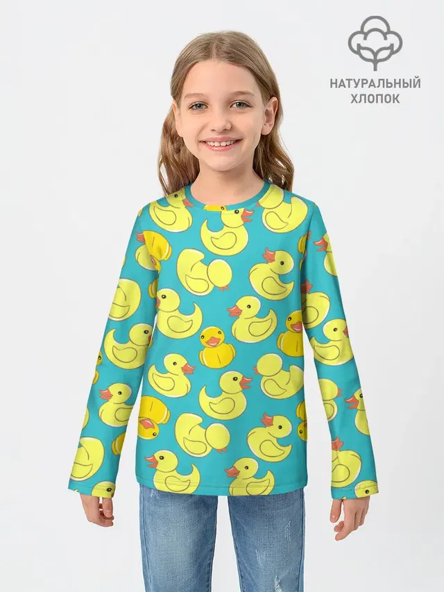 Duck