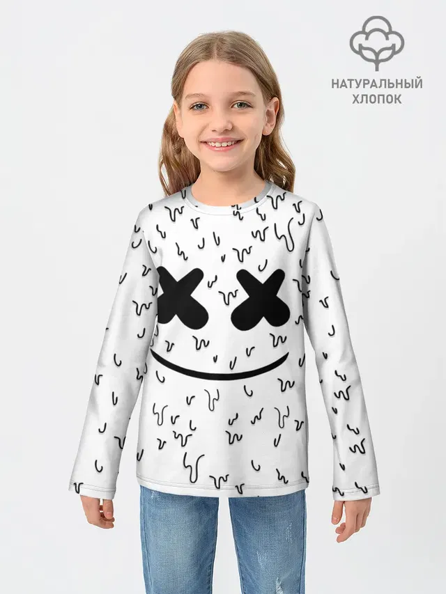 MARSHMELLO