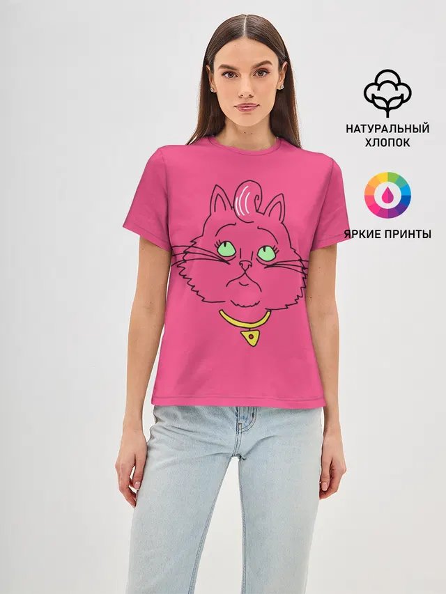 Princess Carolyn