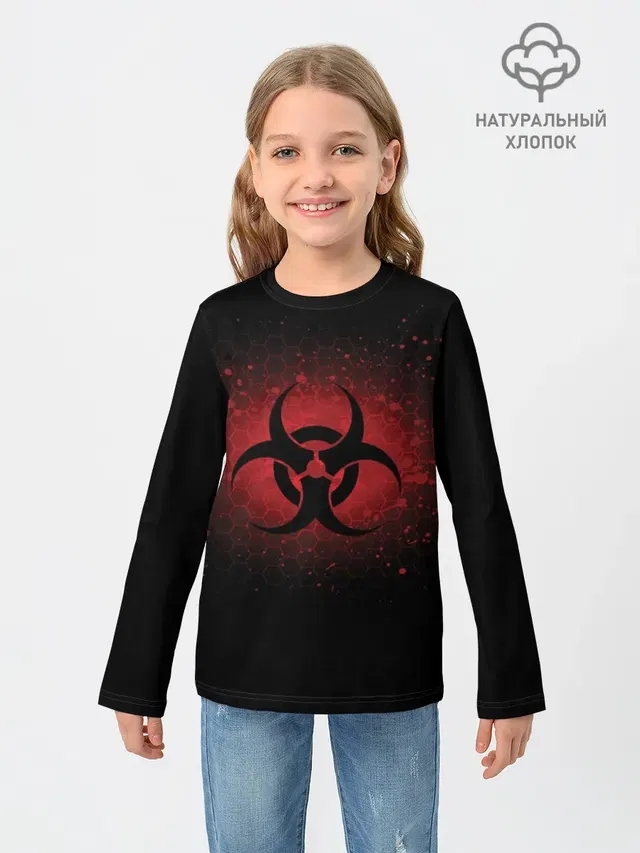 Biohazard