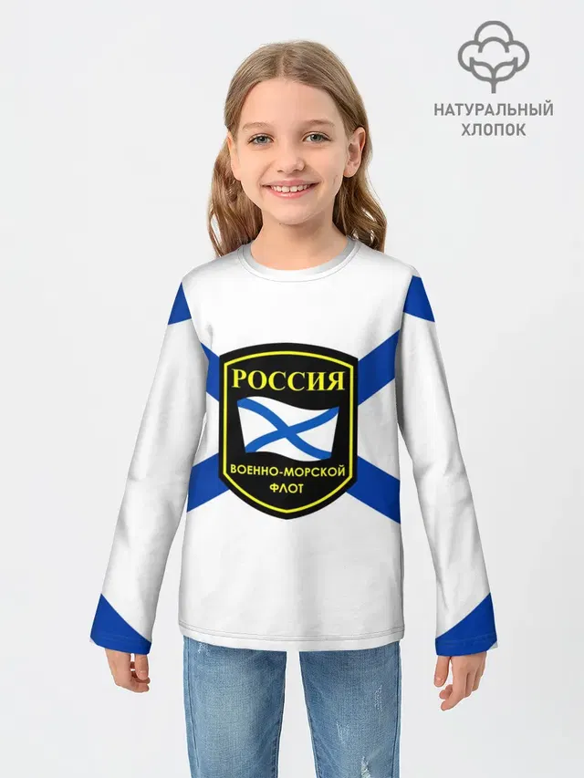 ВМФ