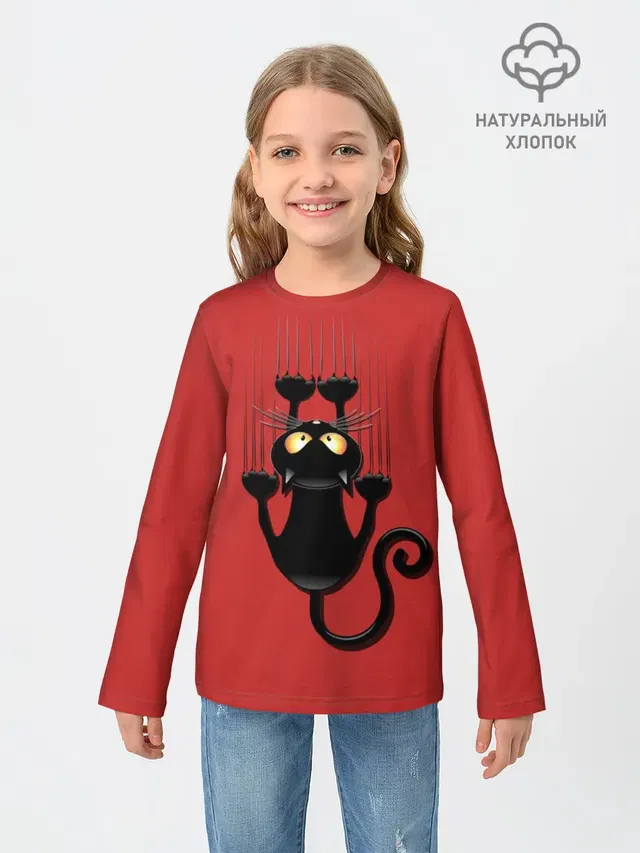 Черный Кот