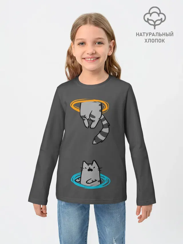 Кот в Портале