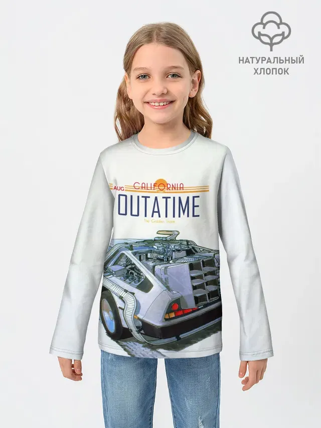 Детский лонгслив с принтом «Retro — De Lorean Outatime»