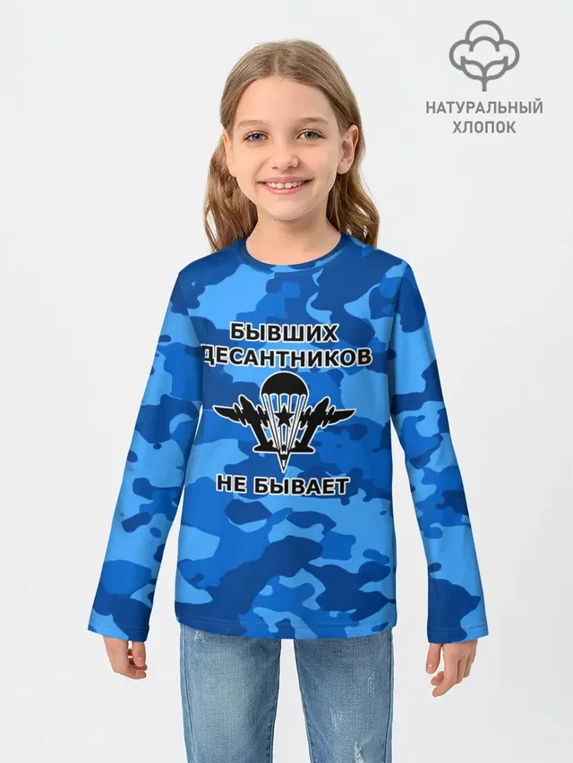 ВДВ